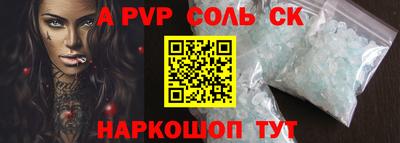 кокаин колумбия Ипатово