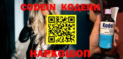 кокаин колумбия Ипатово