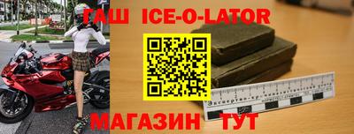 кокаин колумбия Ипатово