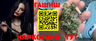 кокаин колумбия Ипатово