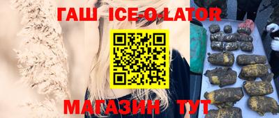 ешки Ирбит