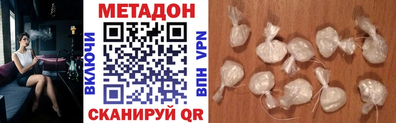 МЕТАДОН кристалл  закладки  Уварово 