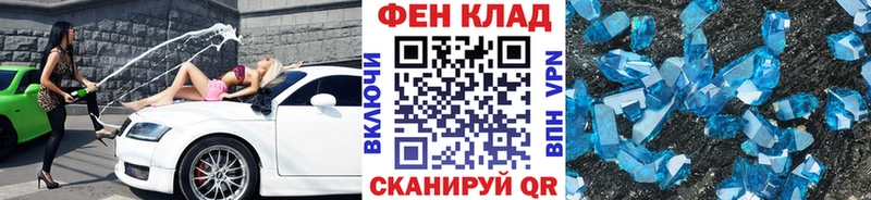 Первитин мет  OMG вход  Уварово  наркота 