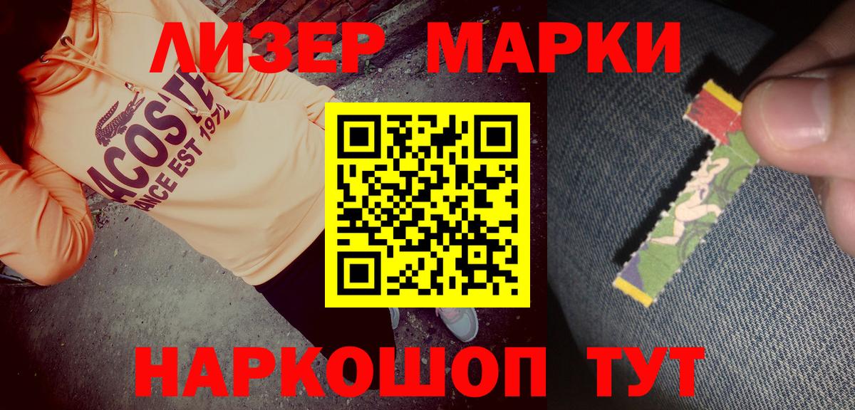 купить  сайты  Марки N-bome  Вход с VPN  Марки N-bome 1,8мг  Уварово 