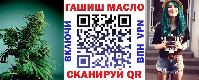 ТГК THC oil  Уварово 