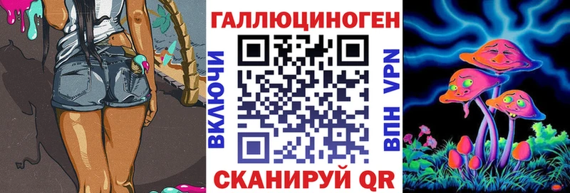 Псилоцибиновые грибы Psilocybe  где купить наркоту  Уварово 
