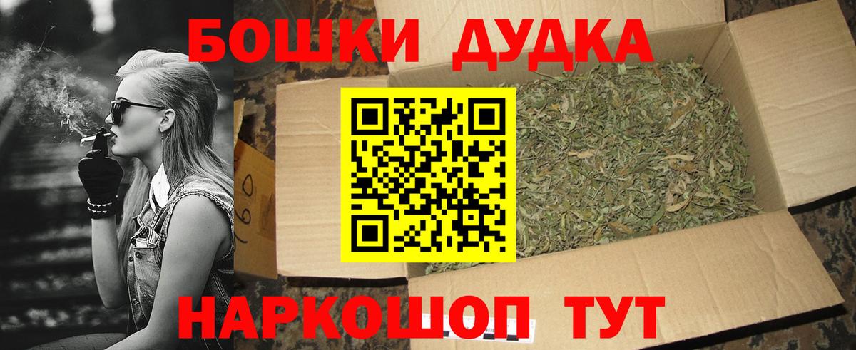 Уварово  Конопля планчик  Конопля планчик  Шишки марихуана планчик  Вход с VPN 
